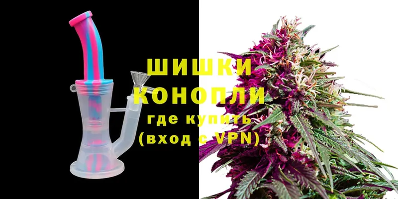 Марихуана White Widow  Нижний Новгород 